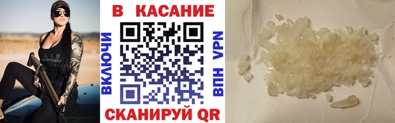 Где купить наркоту Кизляр СОЛЬ ссылка на мегу онион Меф мяу мяу Гашиш COCAIN АМФЕТАМИН