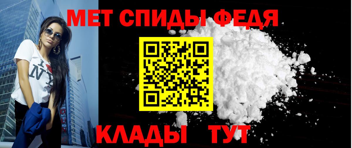 АМФЕТАМИН VHQ Кизляр