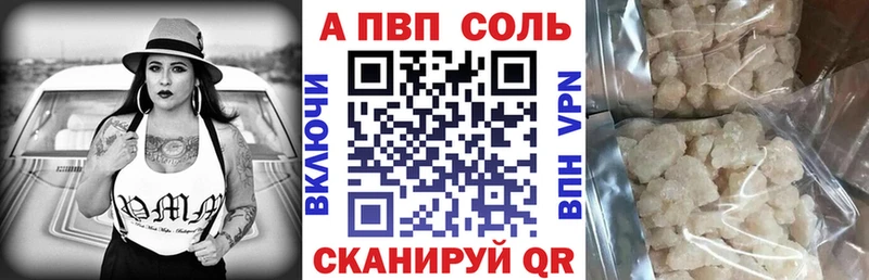 mega как зайти  как найти   Кизляр  А ПВП кристаллы 