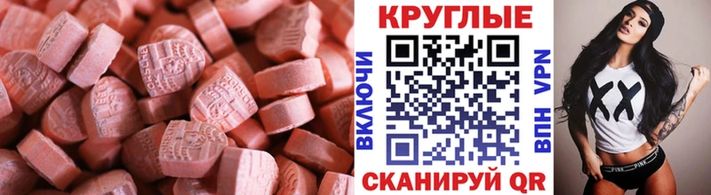 mega ссылки  наркотики  Кизляр  ЭКСТАЗИ Дубай 