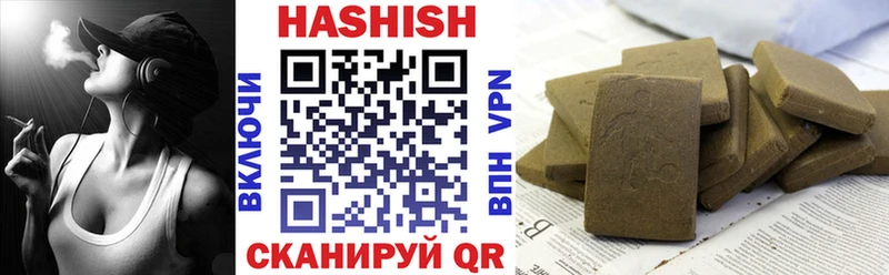Гашиш Cannabis где найти наркотики Кизляр