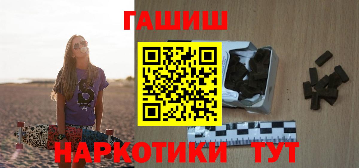 Гашиш Ice-O-Lator Кизляр