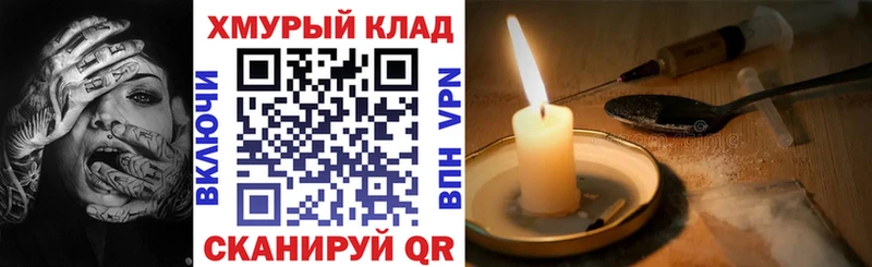 ГЕРОИН гречка  Кизляр 