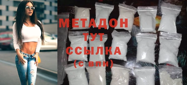 мяу мяу мука Абинск