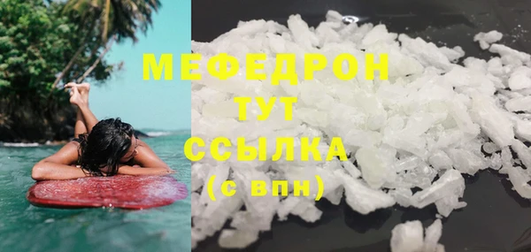 дмт Абаза