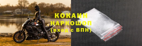 мяу мяу мука Абинск