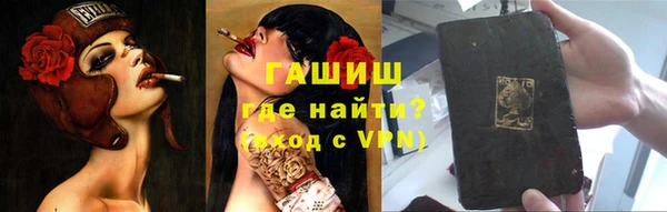 прущие крисы Абдулино