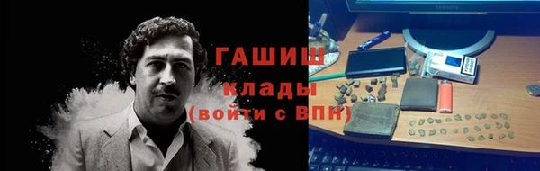 мяу мяу мука Абинск