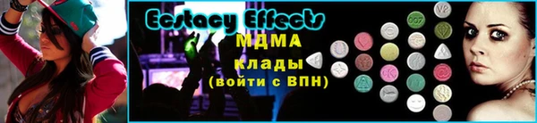прущие крисы Абдулино