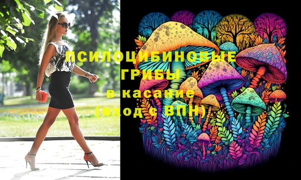 метамфетамин Приозерск