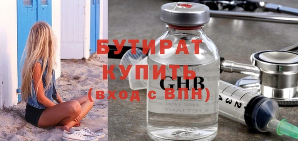 прущие крисы Абдулино