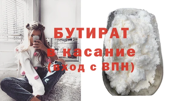 марки lsd Дегтярск