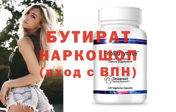 прущие крисы Абдулино
