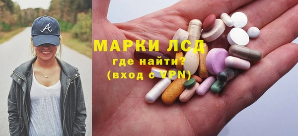 экстази Пролетарск