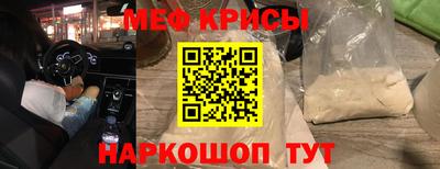 таблы Кумертау
