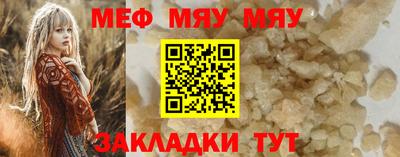 прущая мука Кулебаки