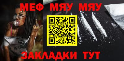 прущая мука Кулебаки