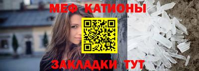 таблы Кумертау