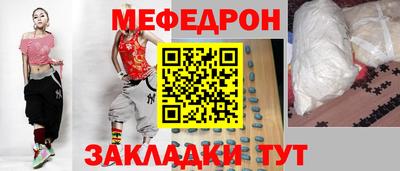 MDMA Кунгур