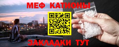 MDMA Кунгур