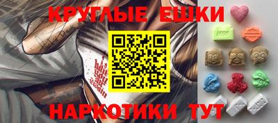 таблы Кумертау