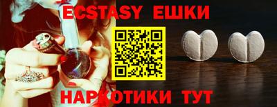 таблы Кумертау