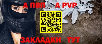 таблы Кумертау