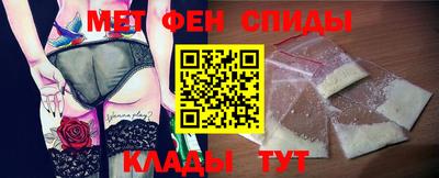 таблы Кумертау