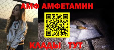 таблы Кумертау