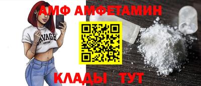 таблы Кумертау