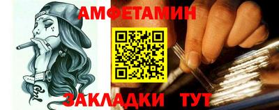 таблы Кумертау