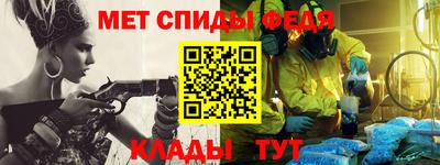 таблы Кумертау