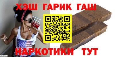 таблы Кумертау