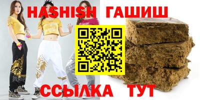 таблы Кумертау