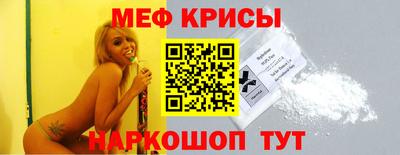 таблы Кумертау