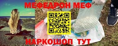 MDMA Кунгур