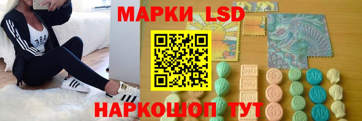ЛСД экстази кислота  ЛСД экстази ecstasy  Вход с VPN  Кизляр 