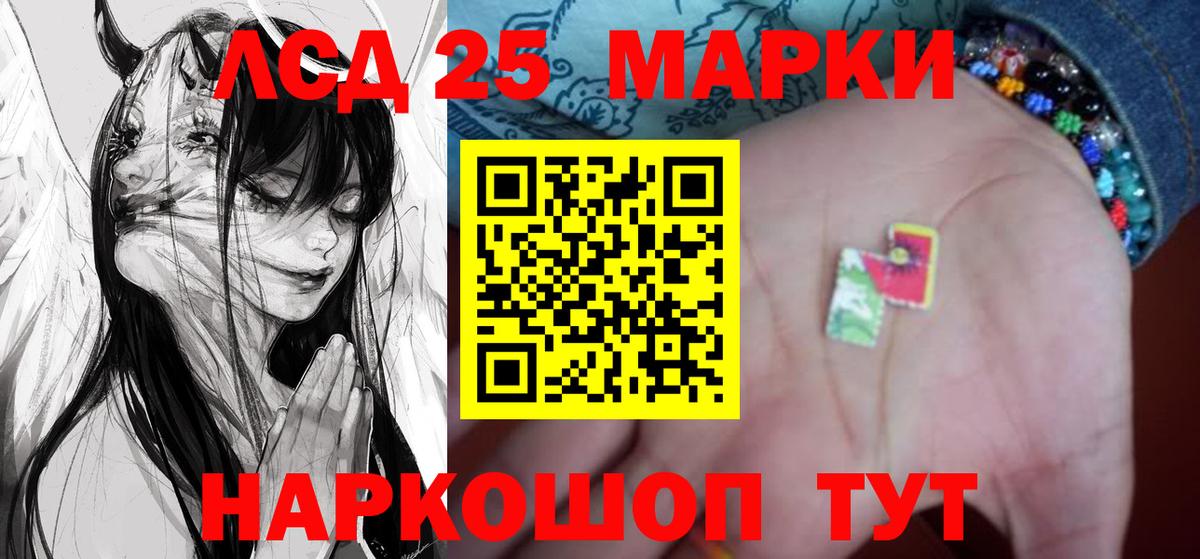 Лсд 25 экстази ecstasy Кизляр