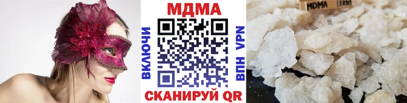 купить наркотик  Кизляр  МДМА молли 