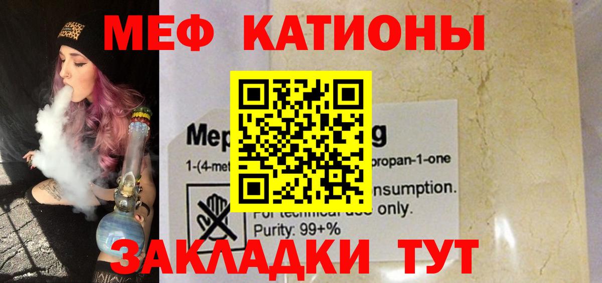 Кизляр  МЕФ VHQ  Вход с VPN  Меф  Мефедрон  Мефедрон VHQ 