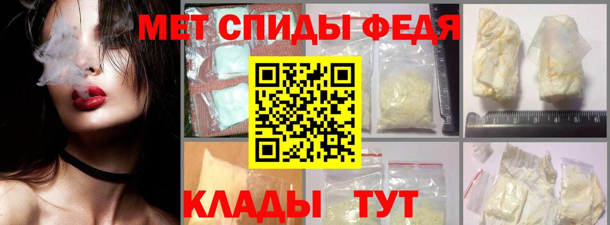 Метамфетамин мет  Вход с VPN  Кизляр  Метамфетамин мет 