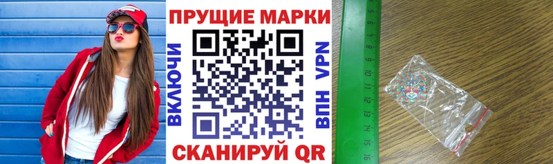 Марки NBOMe 1500мкг  Кизляр 