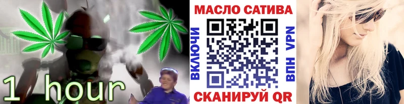Дистиллят ТГК вейп Кизляр