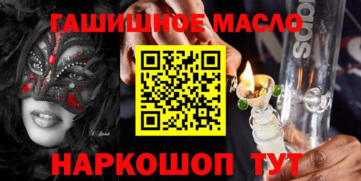 Дистиллят ТГК концентрат Кизляр