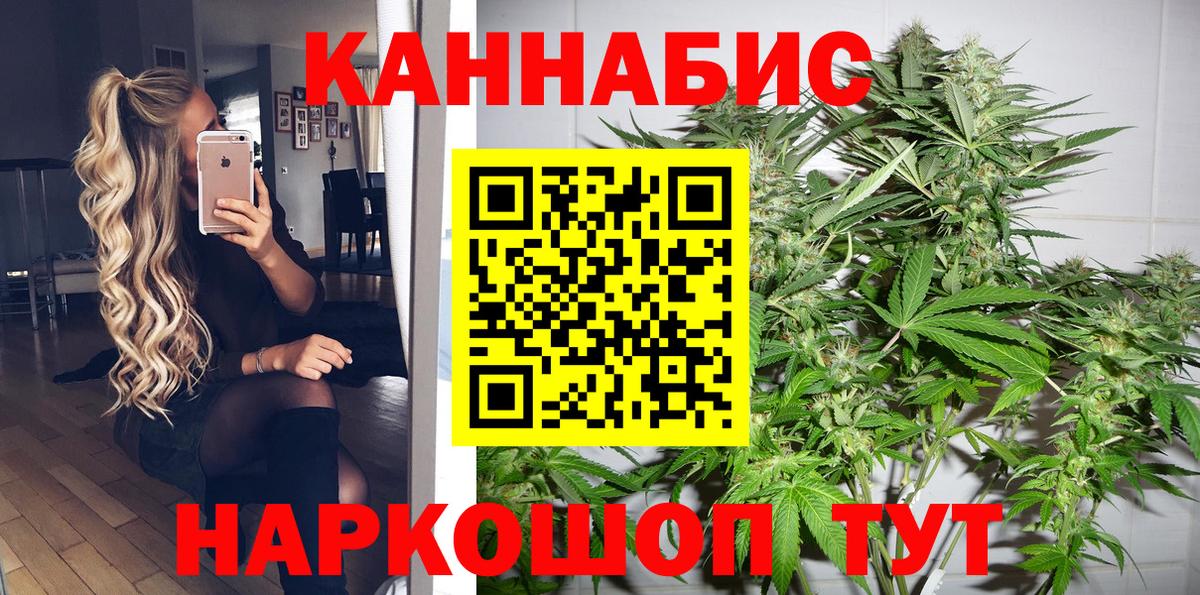Бошки марихуана White Widow  Вход с VPN  Бошки марихуана MAZAR  Марихуана конопля  Марихуана гибрид  Кизляр 